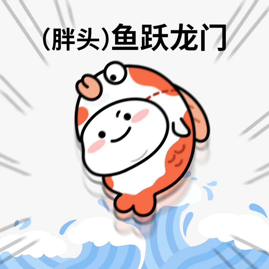 我一考试就会过过过过过