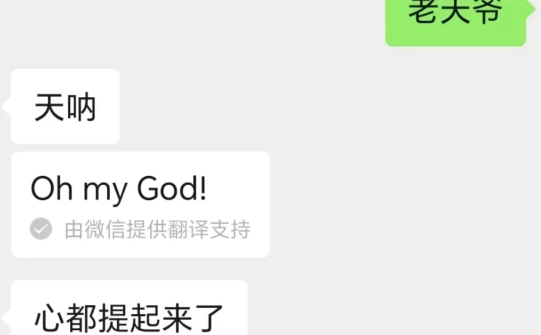 虚惊一场的考研确认