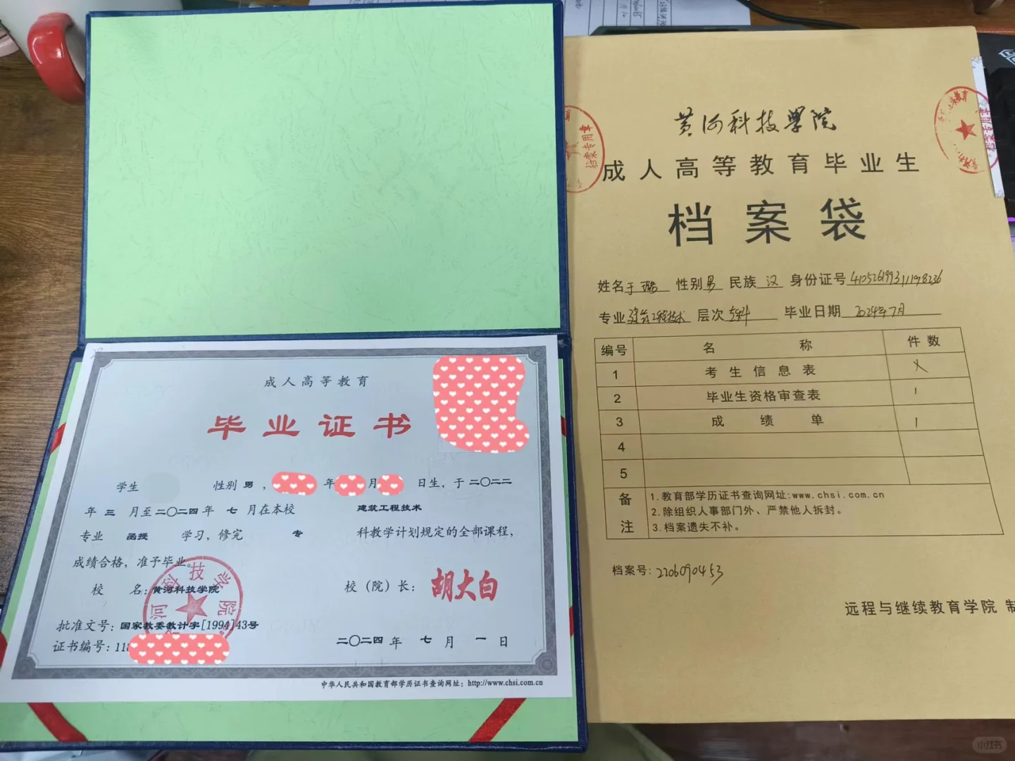 黄河科技学院最新录取分数线