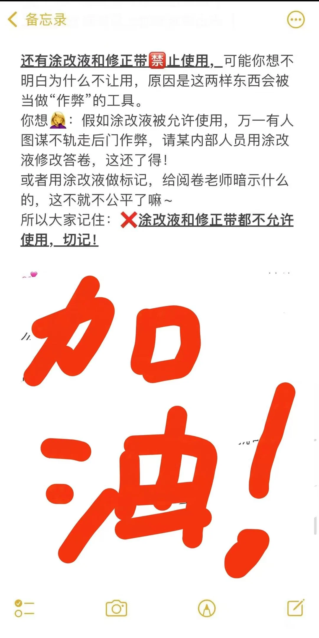 2026研招网开始打印，别忘了下载准考证！