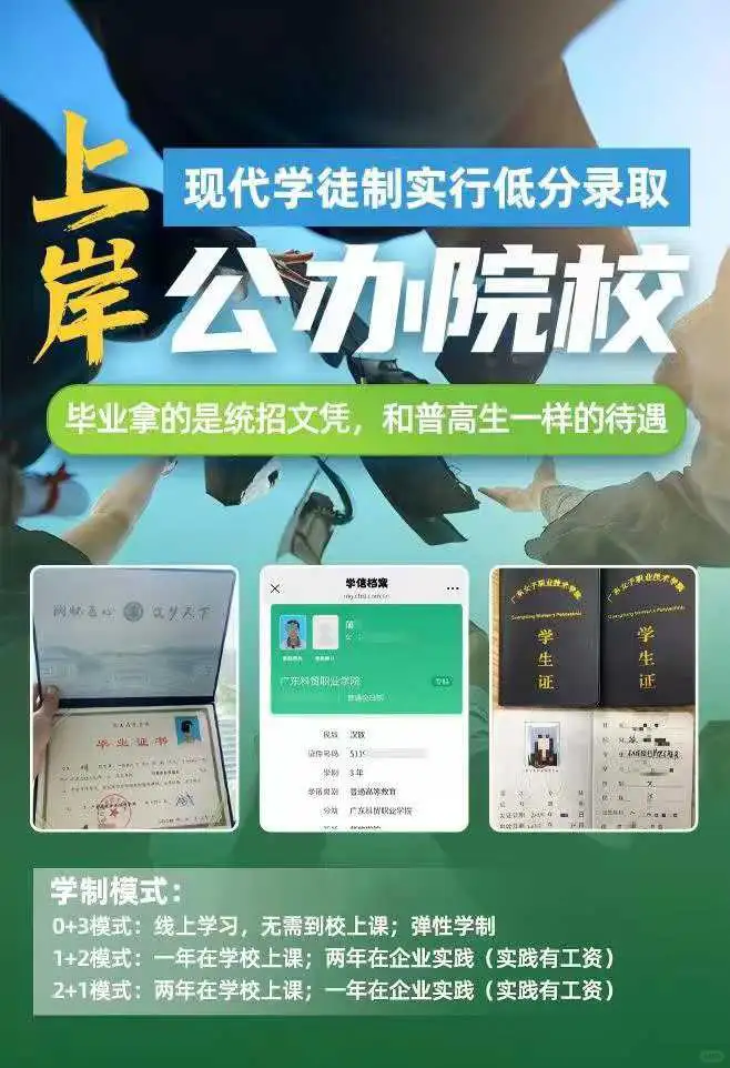 全国25所高职高专历年公办院校分数线大揭秘