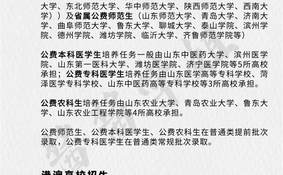 不止有高考‼️20种升学路径，打破信息差❌