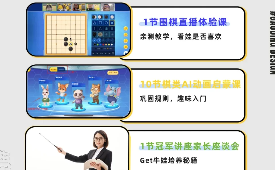 别怪孩子粗心，是思维练得不够！