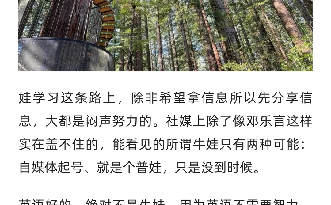 上海的升学路径，我目前了解到这些。