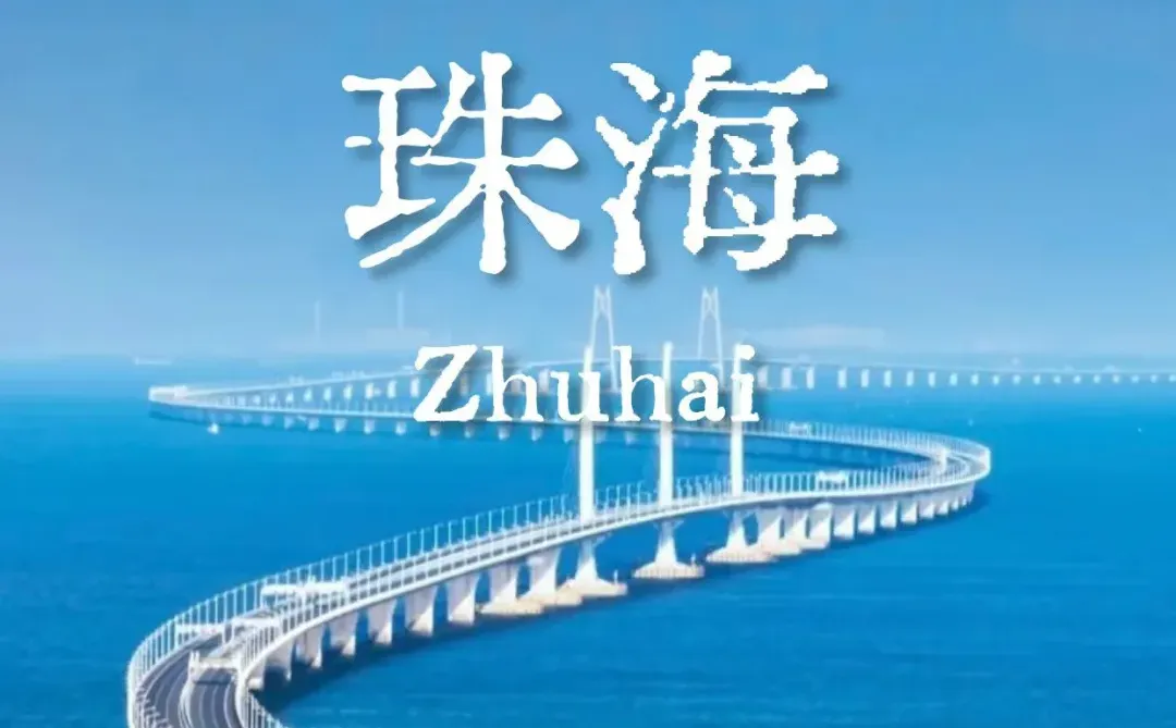 寒假遛娃天花板🔥用6天撬动港澳名校资源