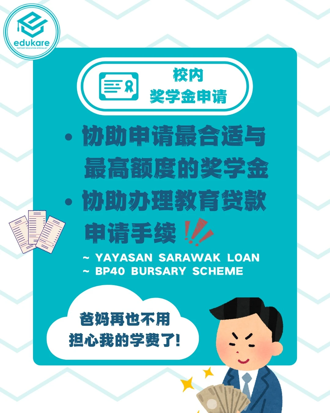 醒醒吧! 你的人生才刚刚开始呢! 🥲