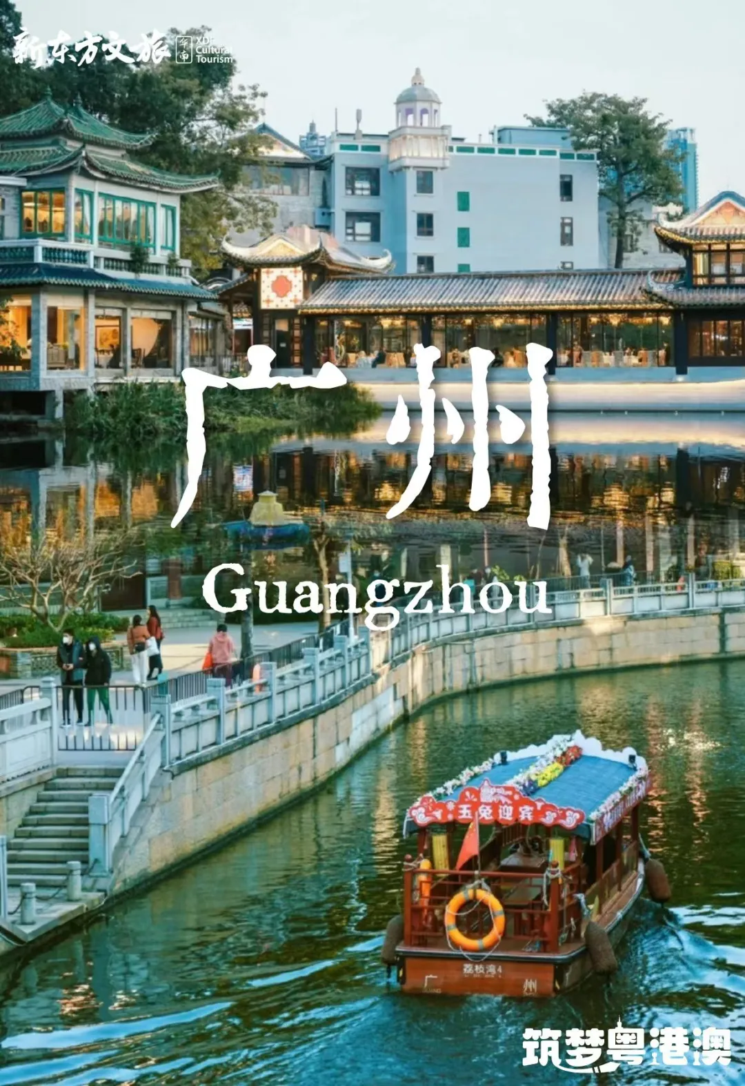 寒假遛娃天花板🔥用6天撬动港澳名校资源