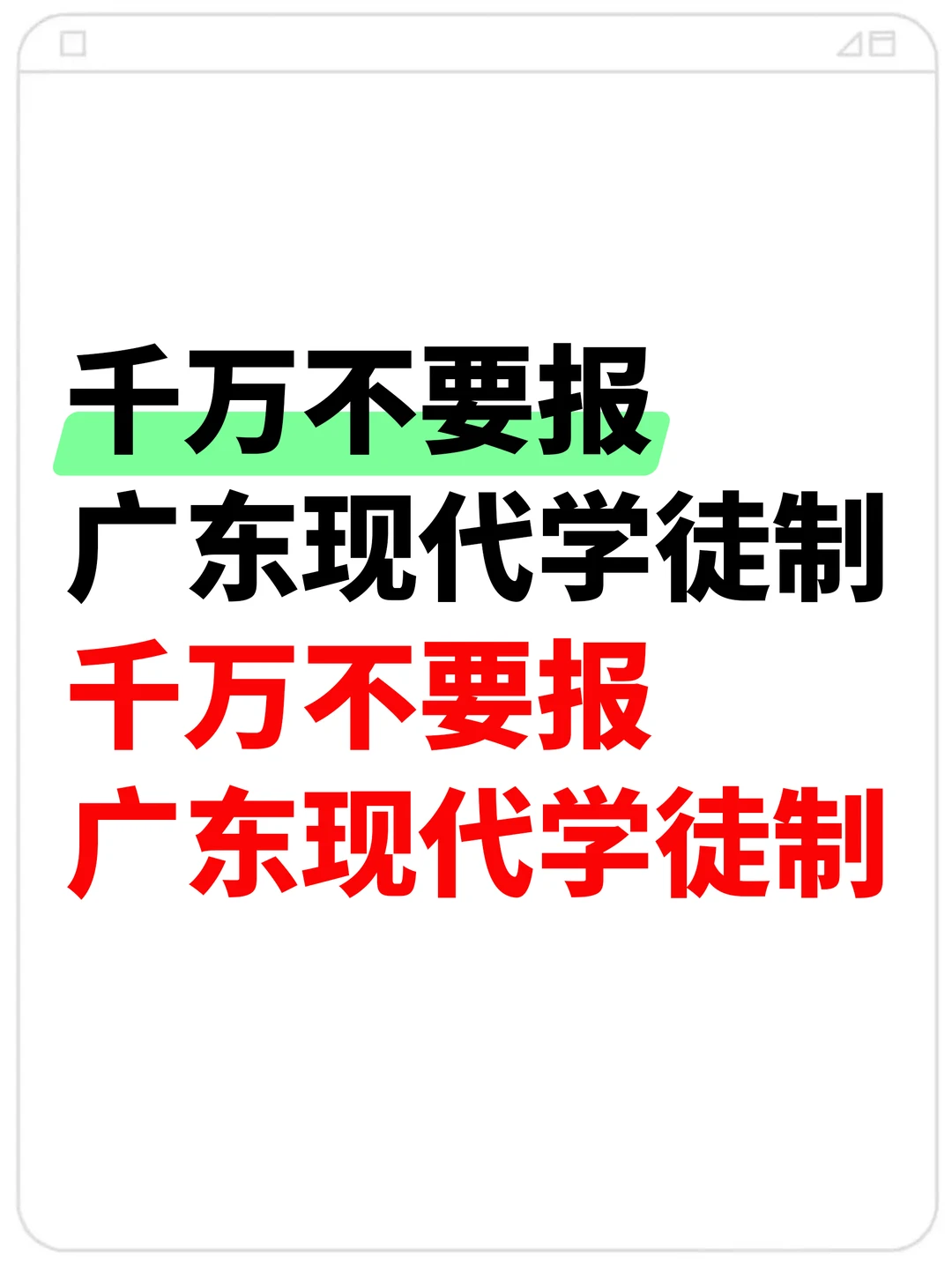 原来学徒制真不是你想象中的那样