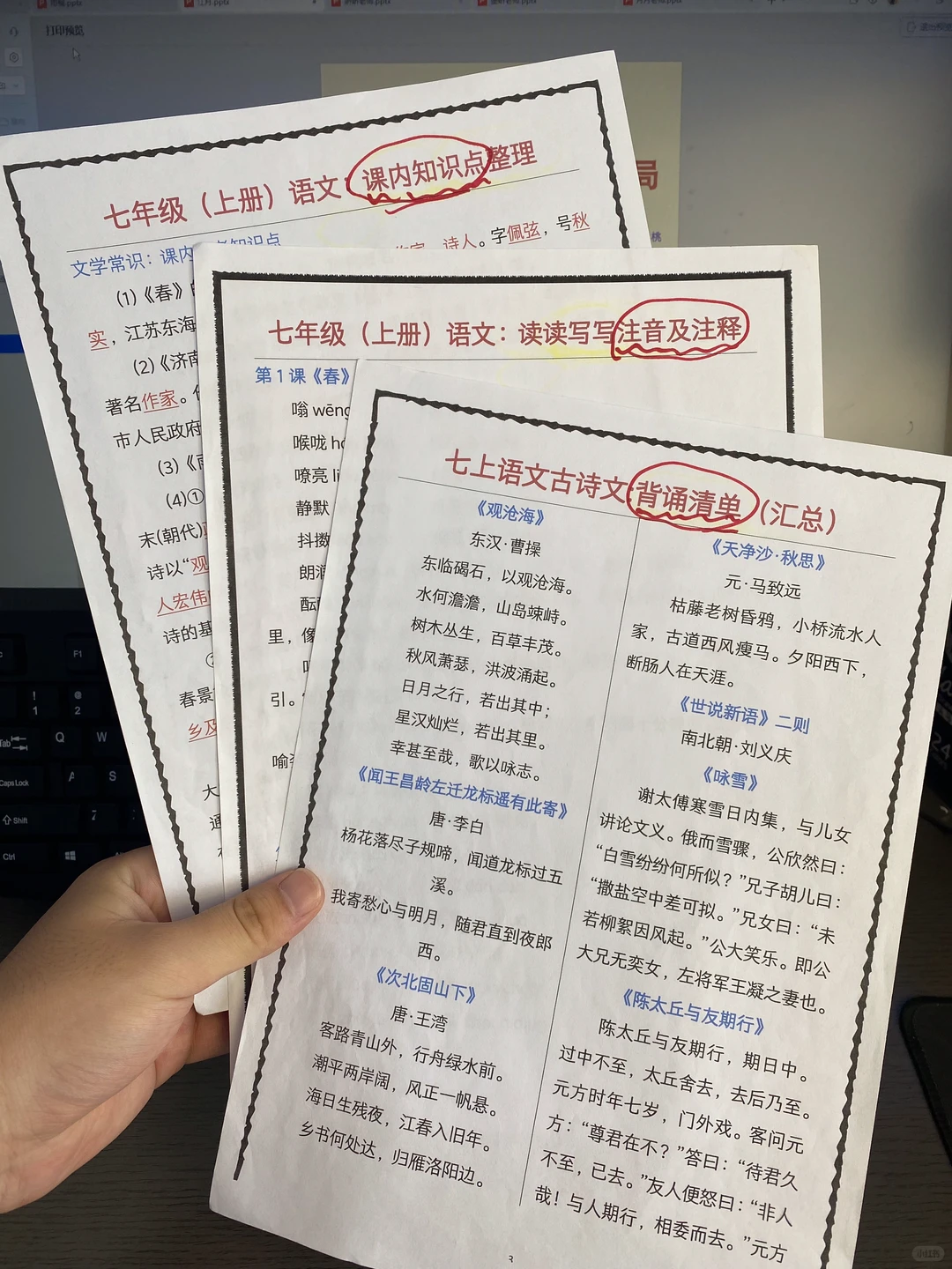 让孩子进985、211从初中就要开始布局❗️