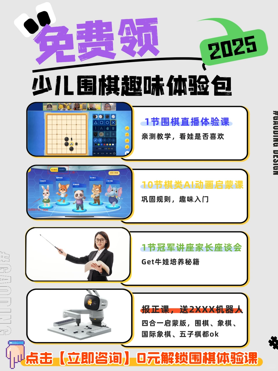 别怪孩子粗心，是思维练得不够！