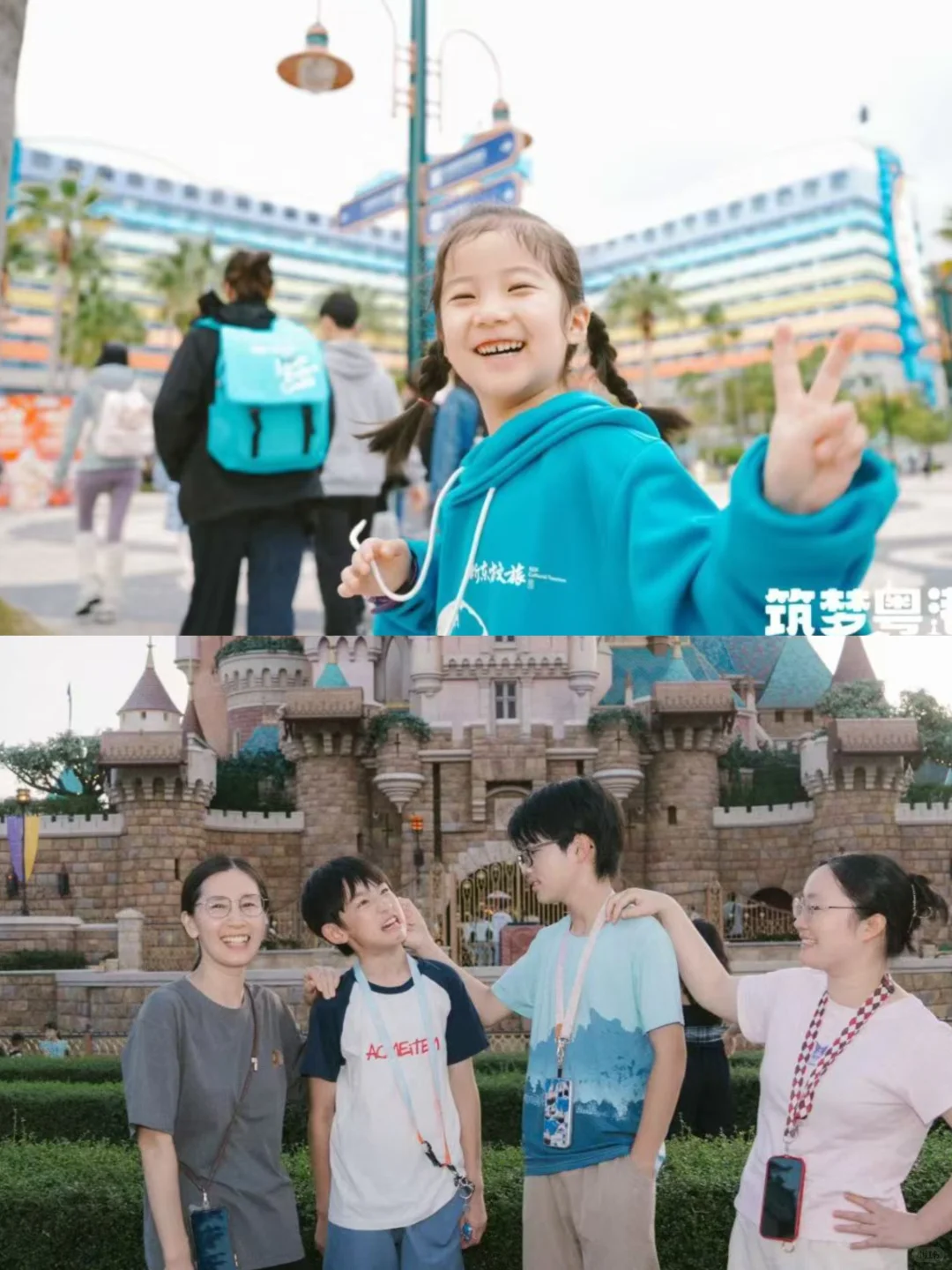 寒假遛娃天花板🔥用6天撬动港澳名校资源