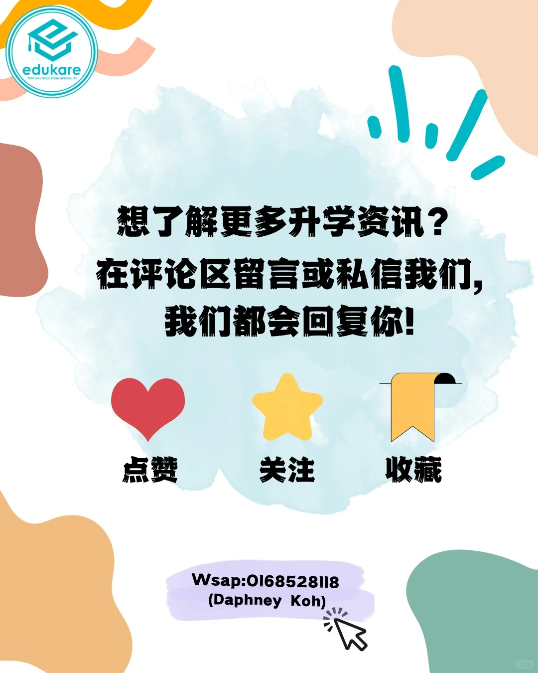 醒醒吧! 你的人生才刚刚开始呢! 🥲