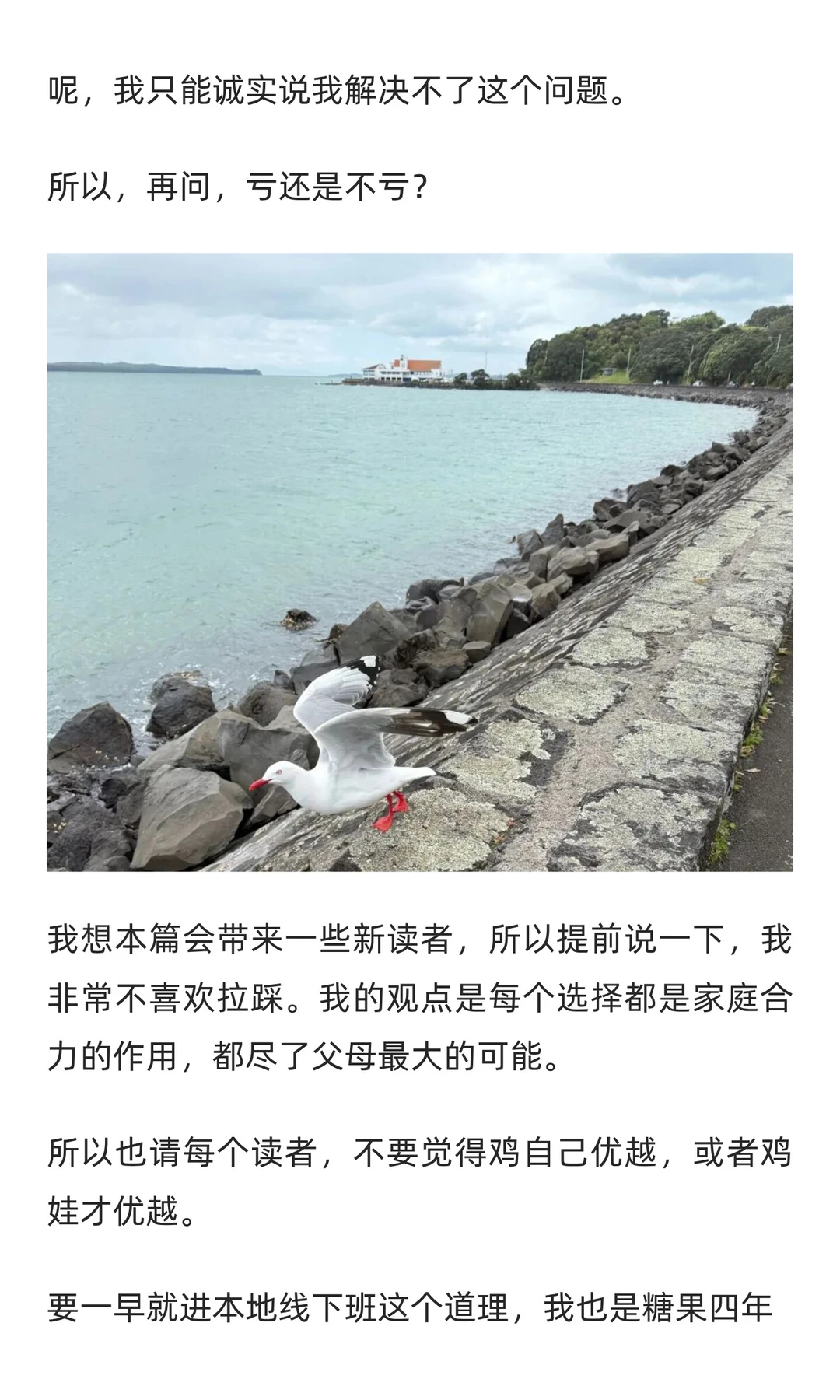 上海的升学路径，我目前了解到这些。