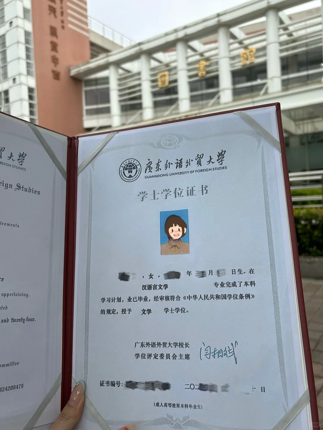 花4500水了个本科，爱你老己明天见✌️