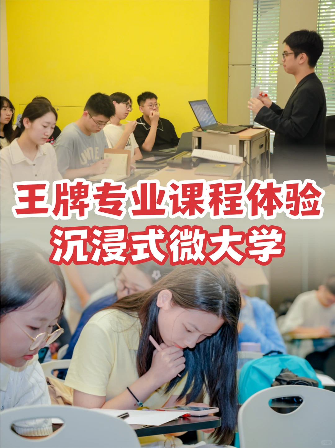 在中大吃行学一周❗寒假送娃去985高校