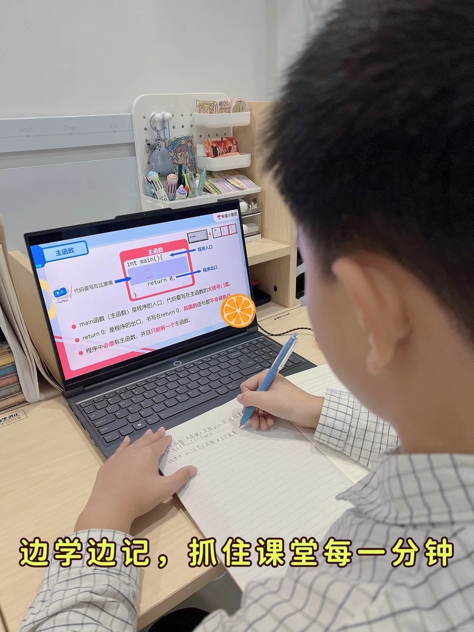 放弃奥数改学编程后，总算摸清特长生门道