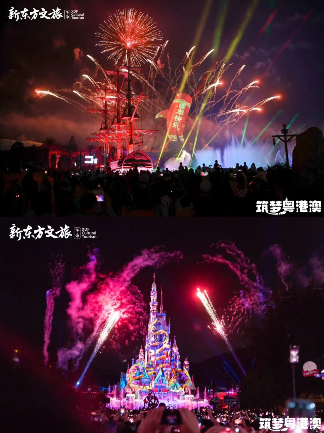 寒假遛娃天花板🔥用6天撬动港澳名校资源