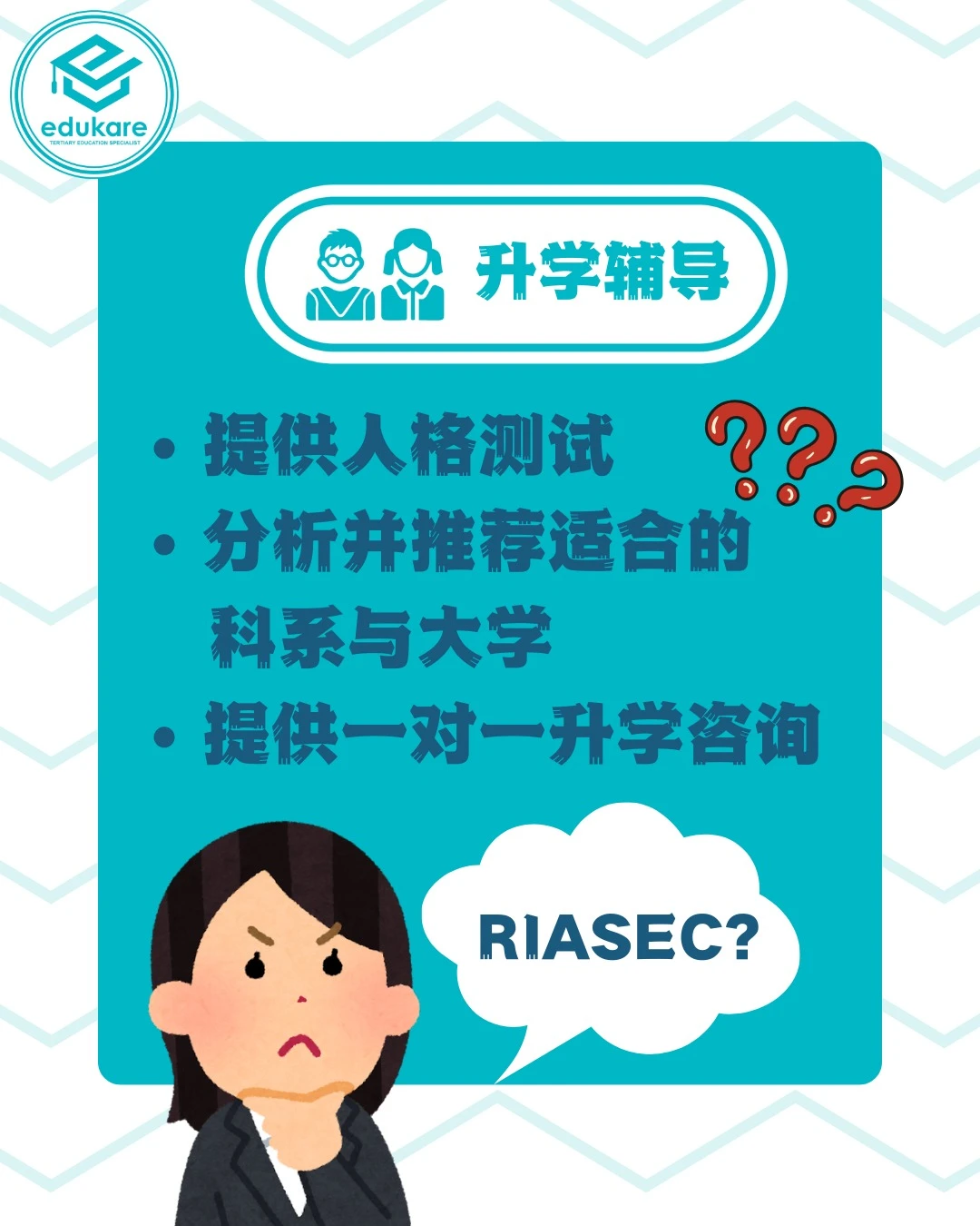 醒醒吧! 你的人生才刚刚开始呢! 🥲