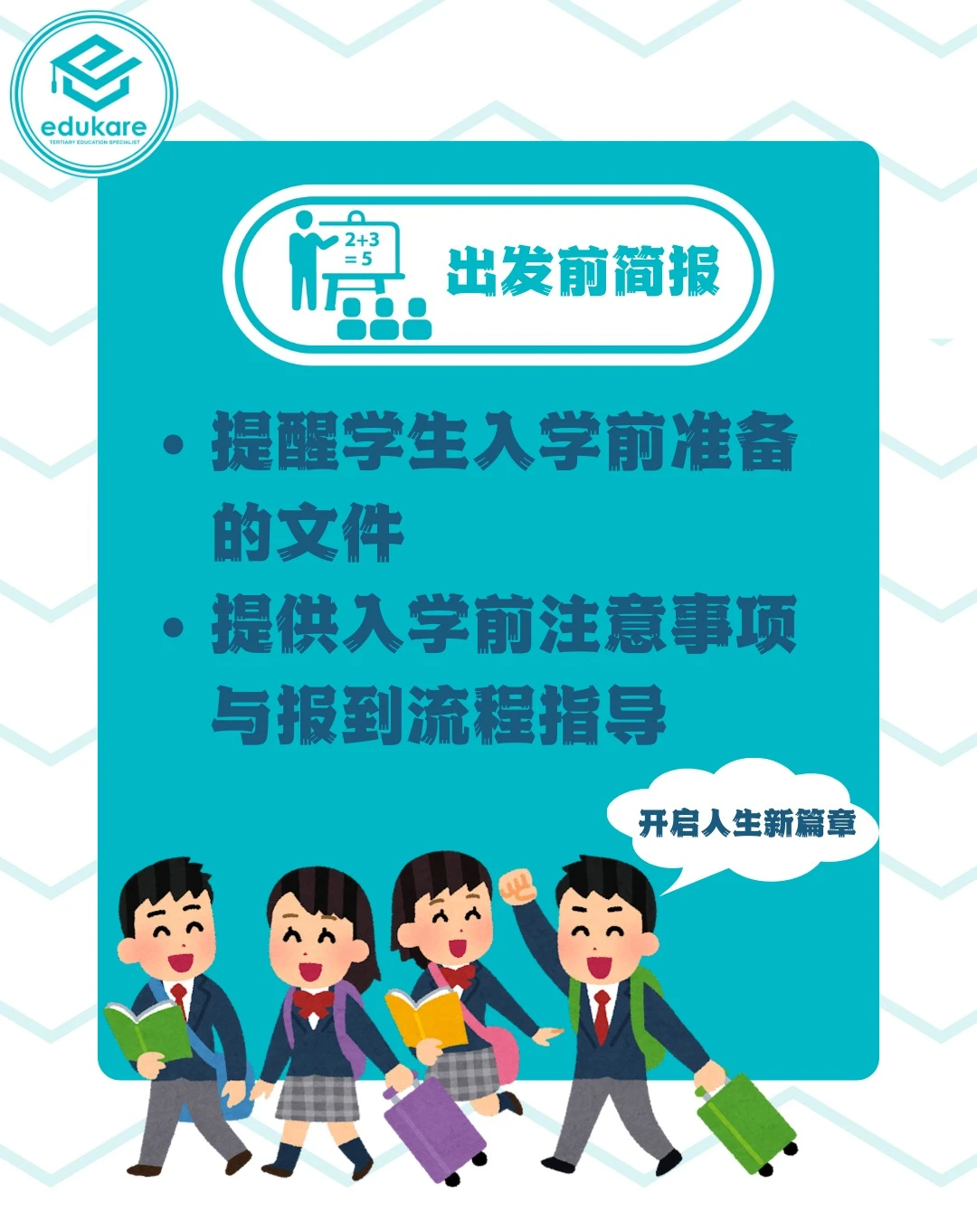 醒醒吧! 你的人生才刚刚开始呢! 🥲