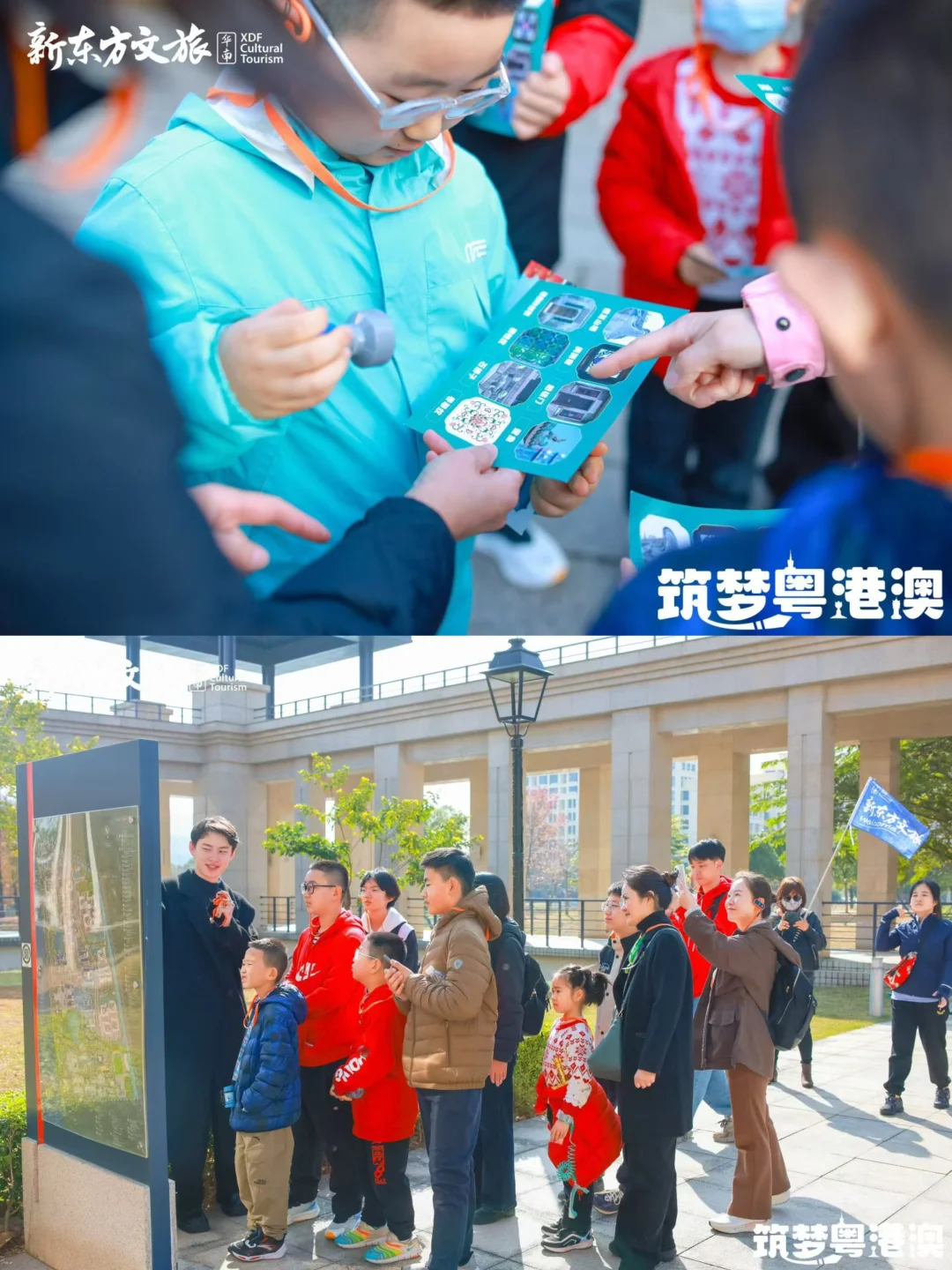 寒假遛娃天花板🔥用6天撬动港澳名校资源