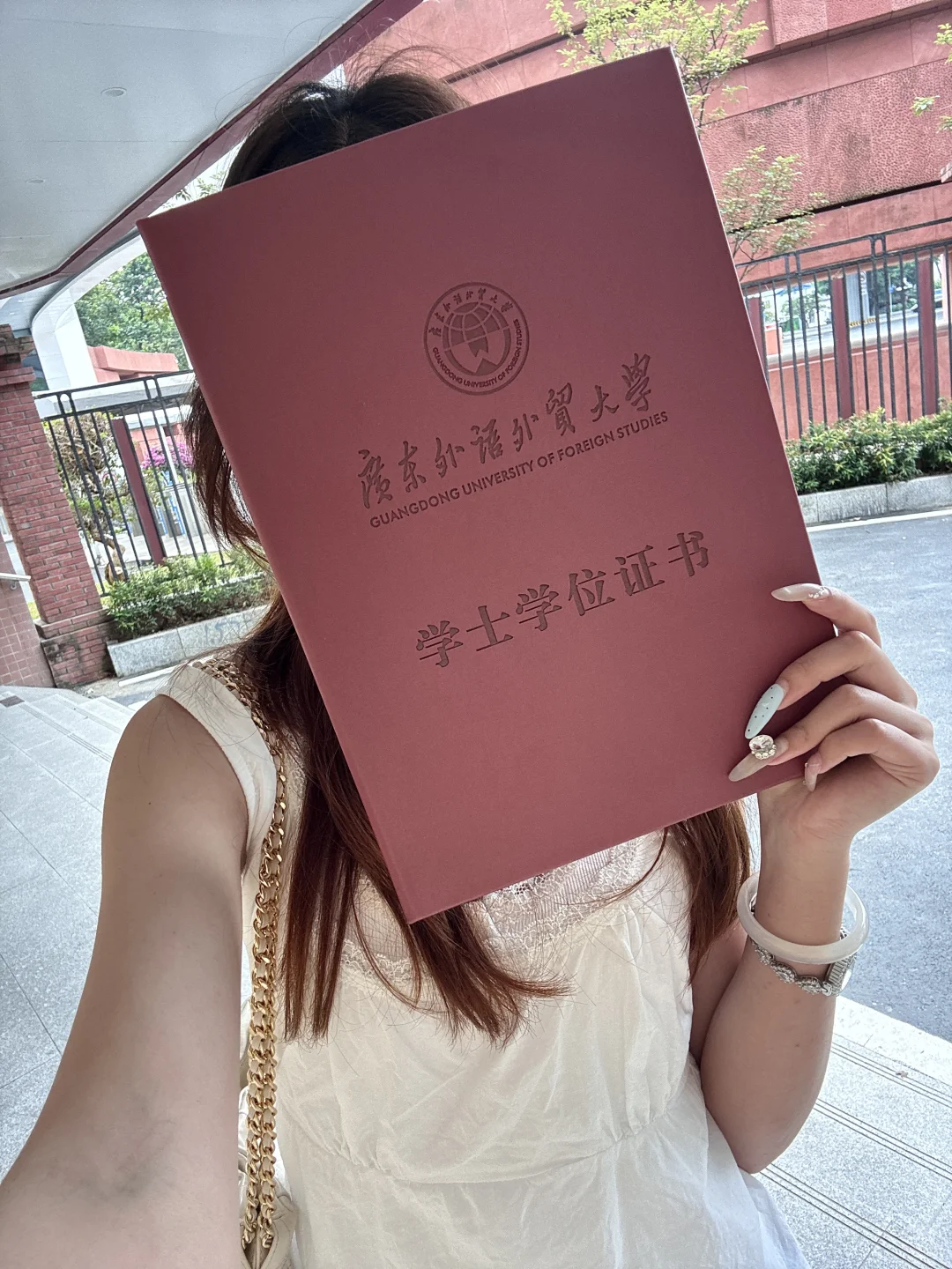 花4500水了个本科，爱你老己明天见✌️