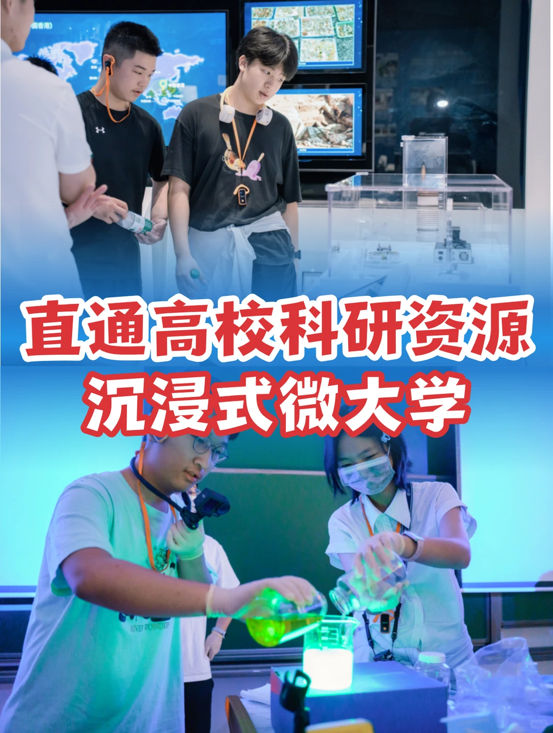 在中大吃行学一周❗寒假送娃去985高校