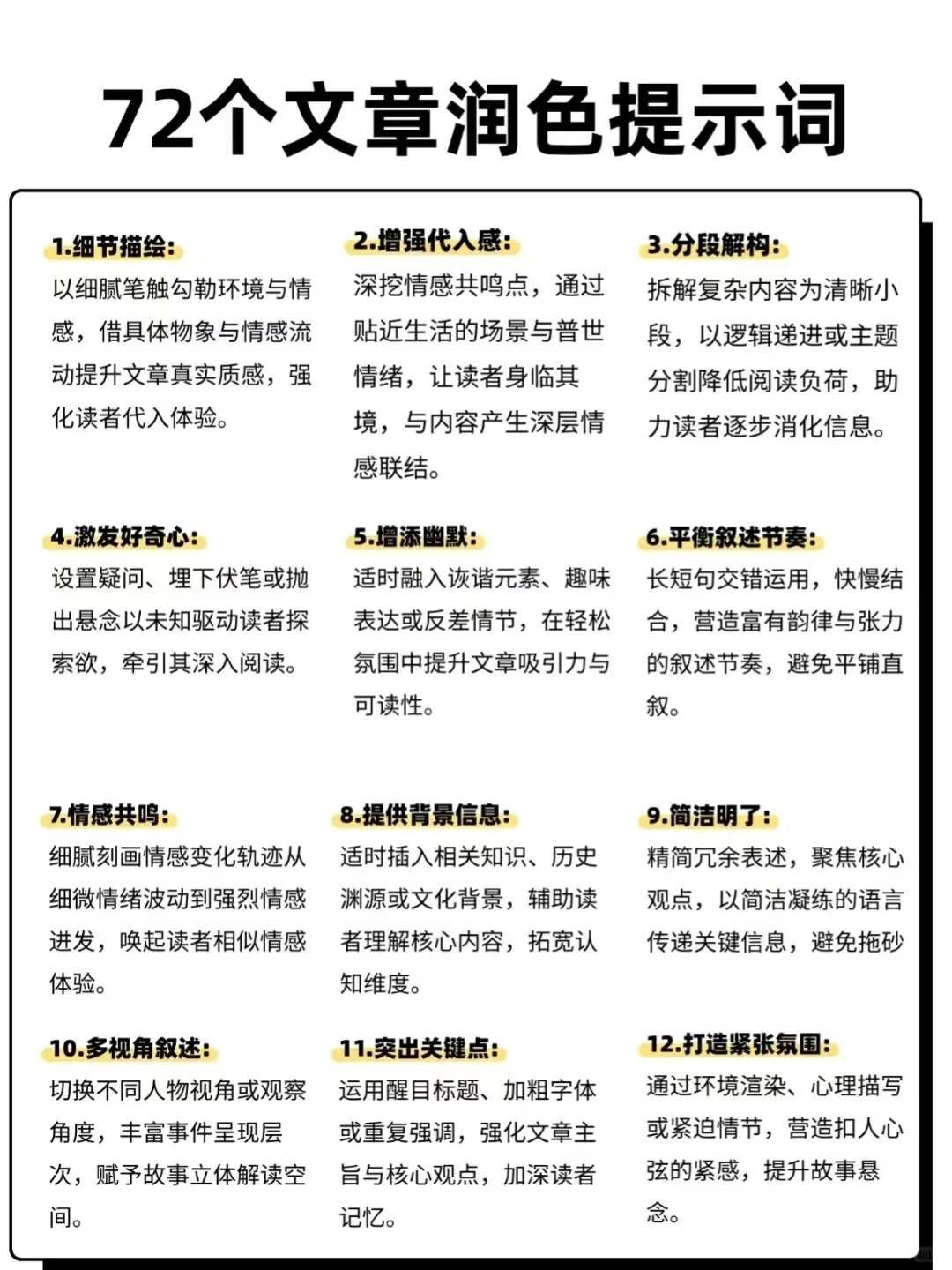 还得是邪修啊！！每天都是沉甸甸的✌