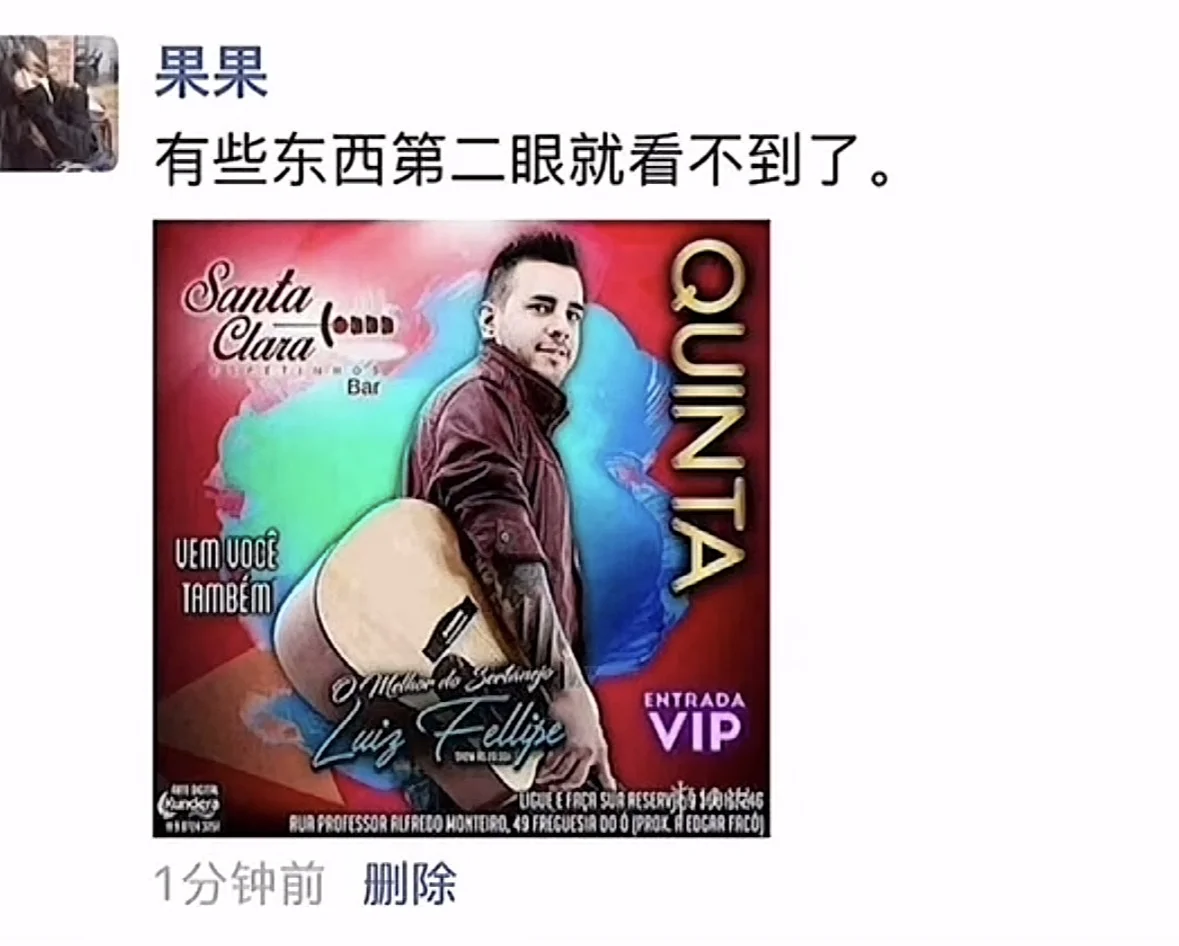 《大半夜的，快被网友聊天记录笑疯了！🤣》