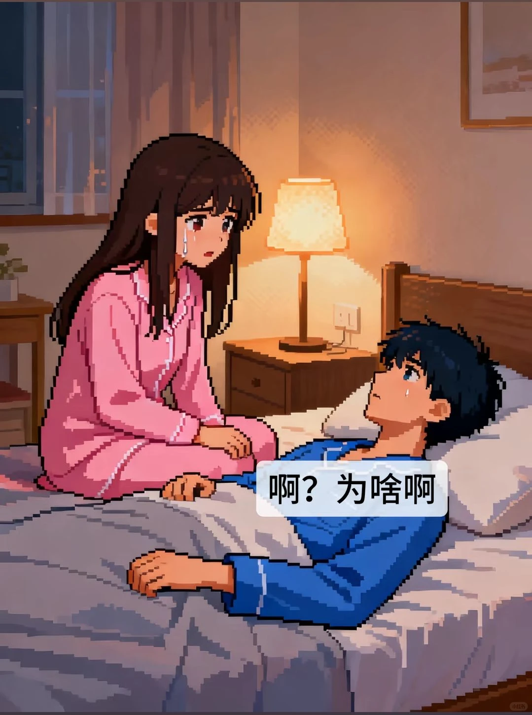 纯爱战士应声倒地