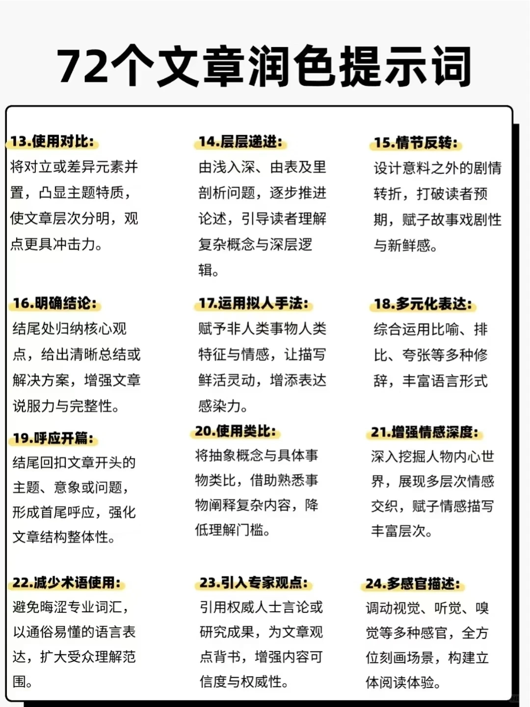 还得是邪修啊！！每天都是沉甸甸的✌