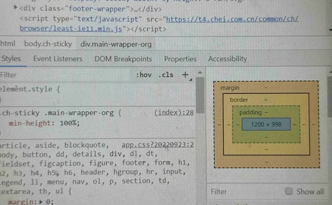 考研改成绩教程（限研招网页面，先收藏