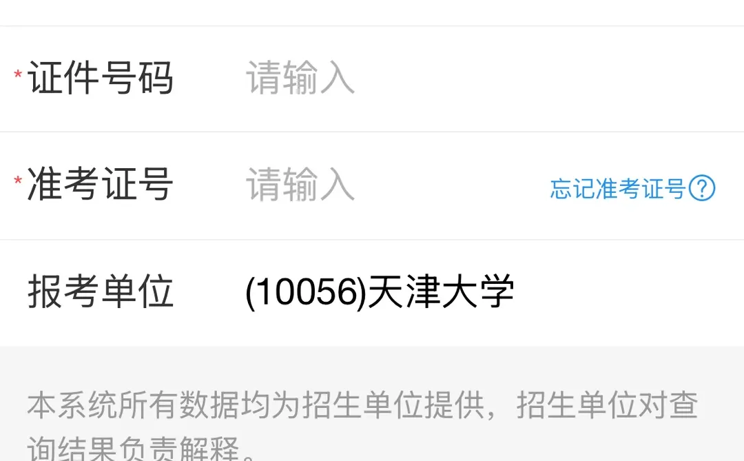 爸妈以为我稳了！