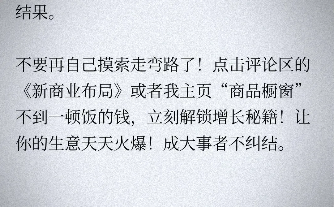 马斯克真的没有说谎，从2025年12月开始，一种新的经济模式正在兴起，很多行业将