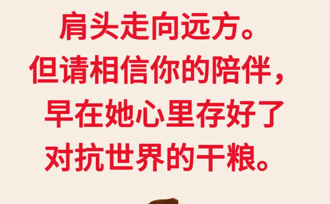 惊人的父女定律，看看队友中了几条？