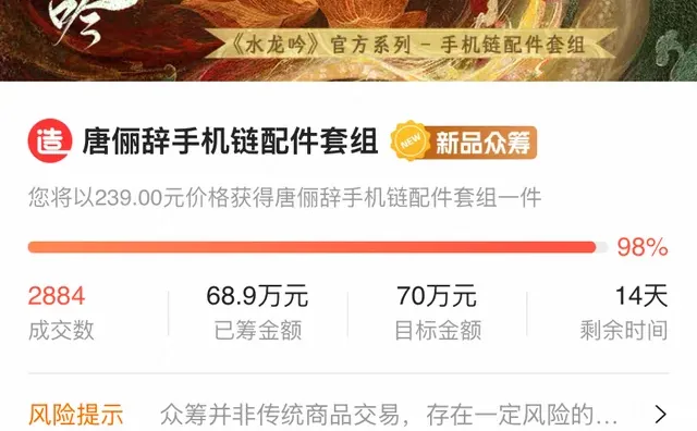 大家都意志坚定点吧，周边是最体现演员价值的，别信什么演员拿不到钱那种说法。