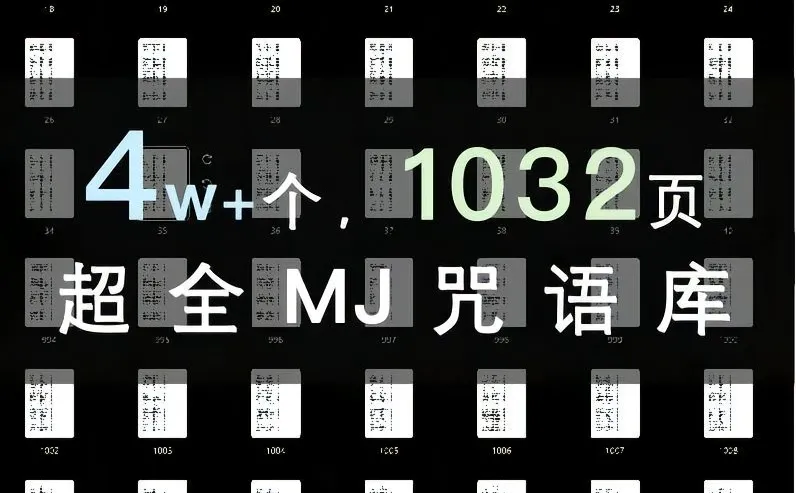 且看且珍惜！共52页很难找全了3h后删！