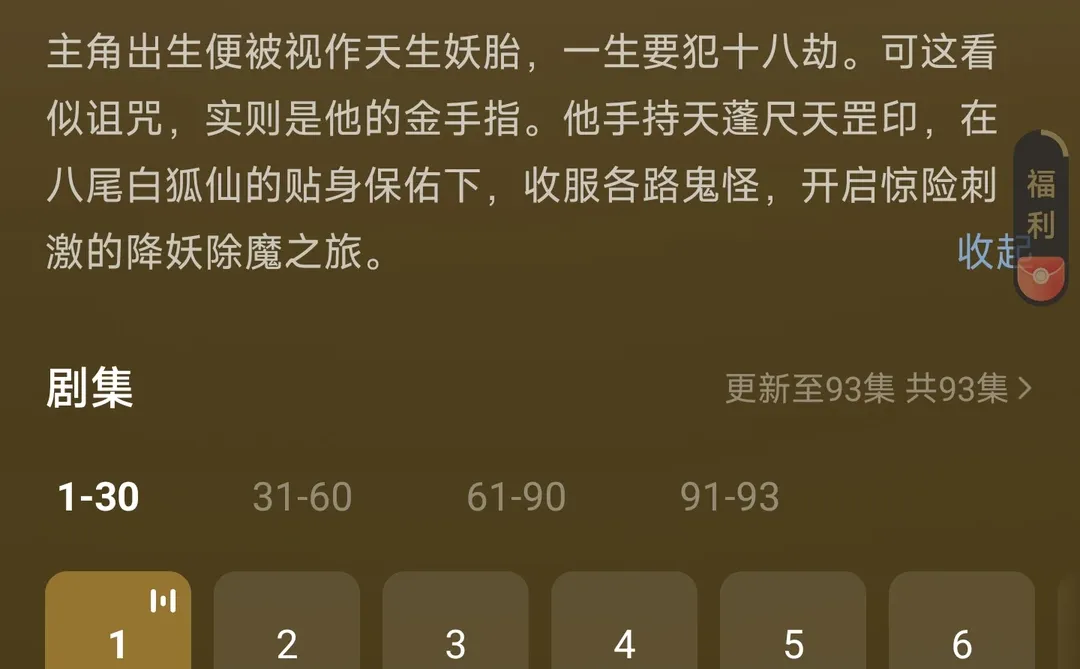 2025火山引擎Force原动力大会