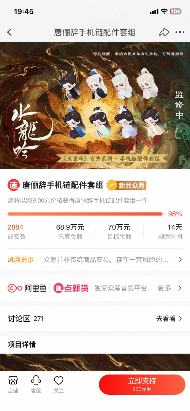 大家都意志坚定点吧，周边是最体现演员价值的，别信什么演员拿不到钱那种说法。