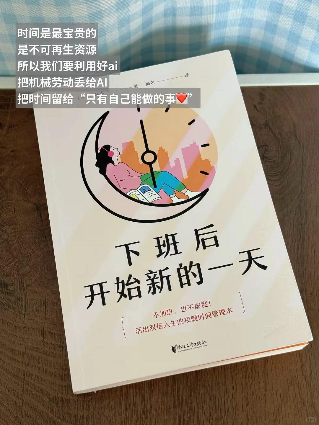 果然还是邪修快啊！请叫我番🍅茄主理人！