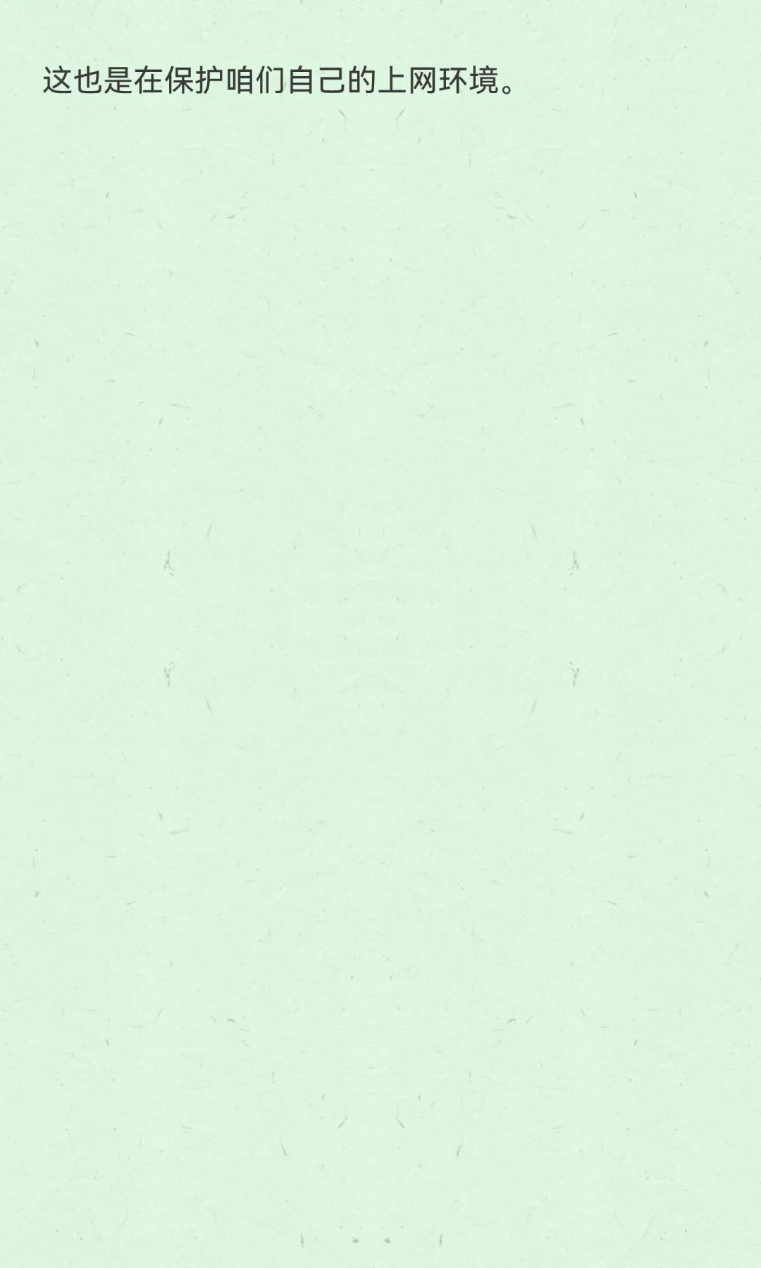 昨晚快手那事儿真是炸锅了