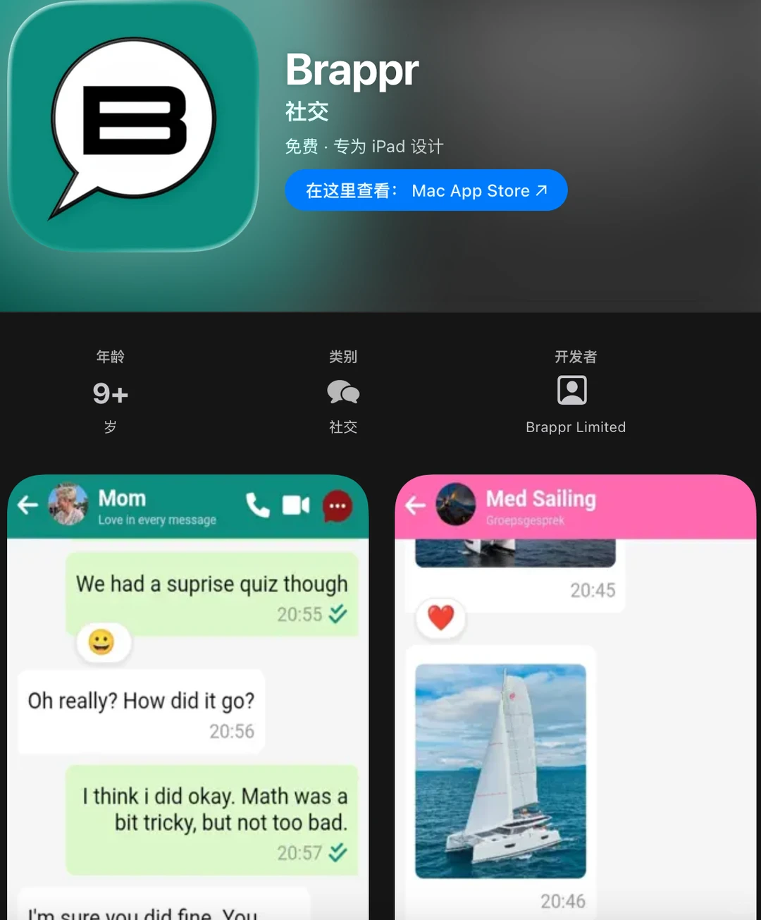 AppStore薅羊毛限免信息汇总（2025.12.23）