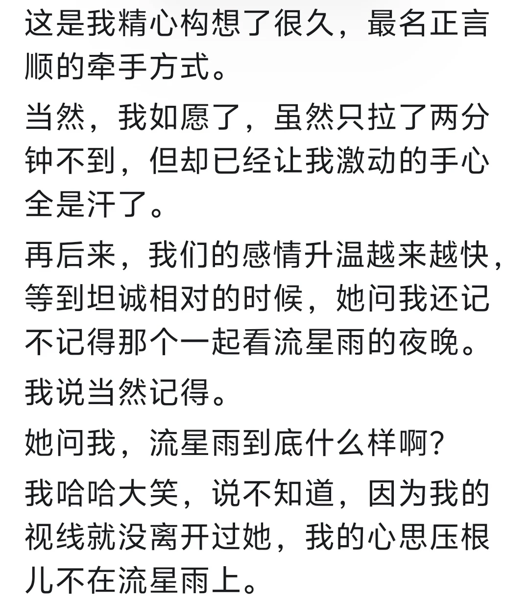 有哪些瞬间你秒懂了别人的暗示?
