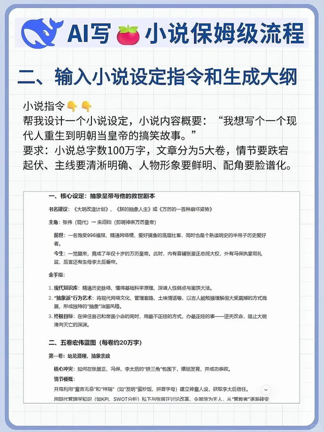 果然还是邪修快啊！请叫我番🍅茄主理人！