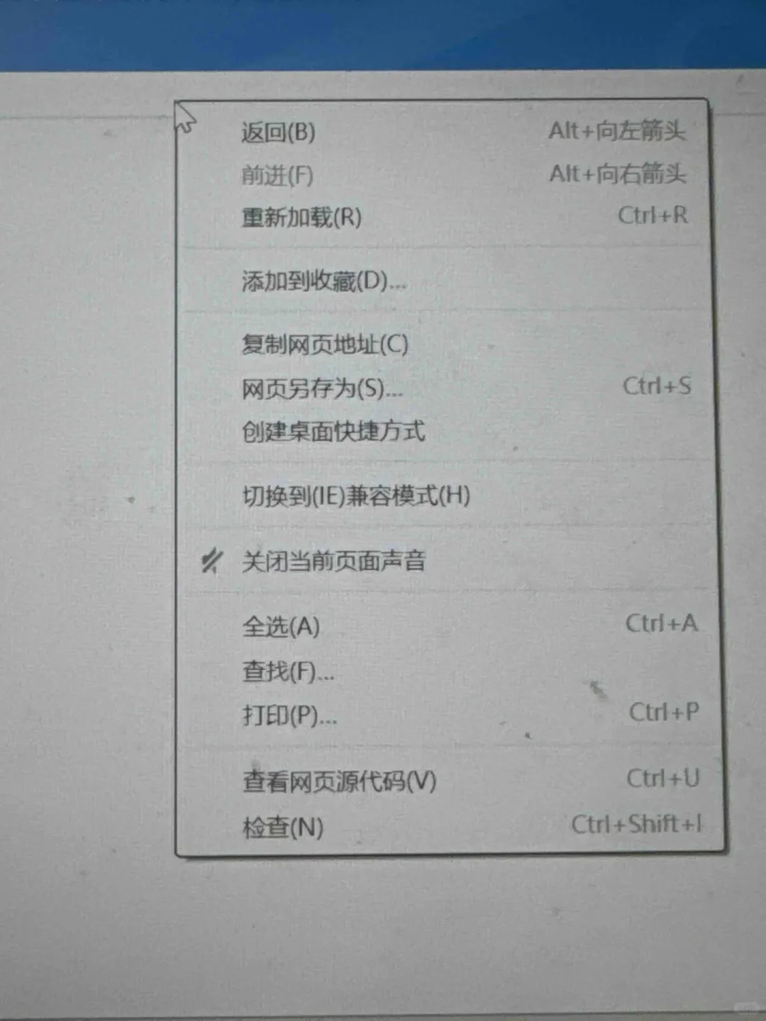 考研改成绩教程（限研招网页面，先收藏