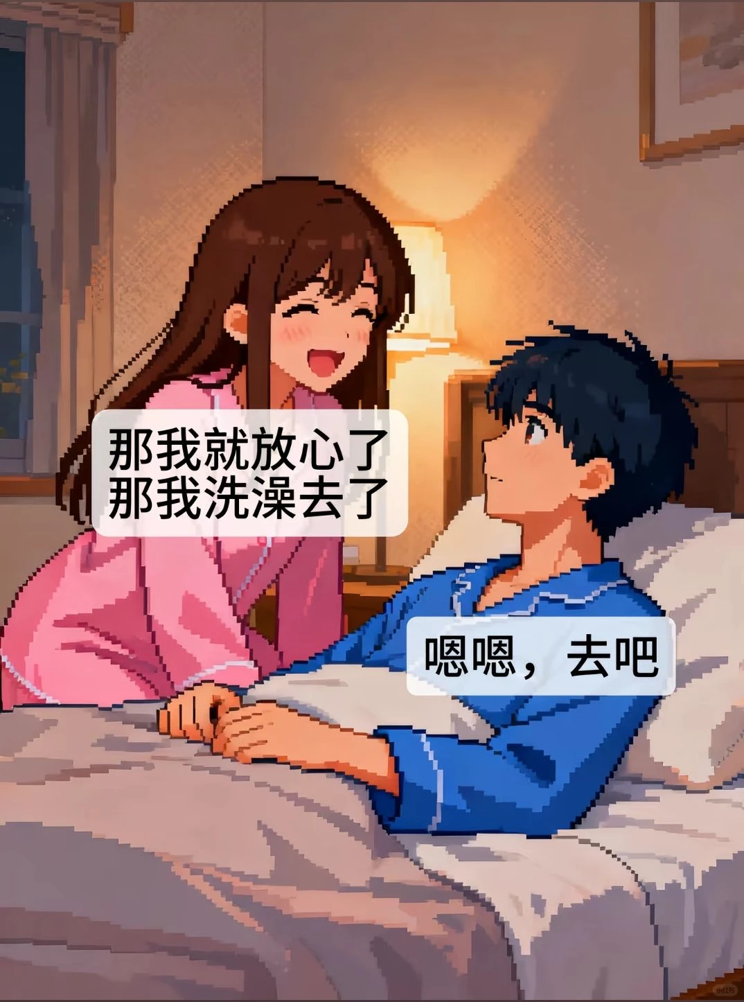 纯爱战士应声倒地