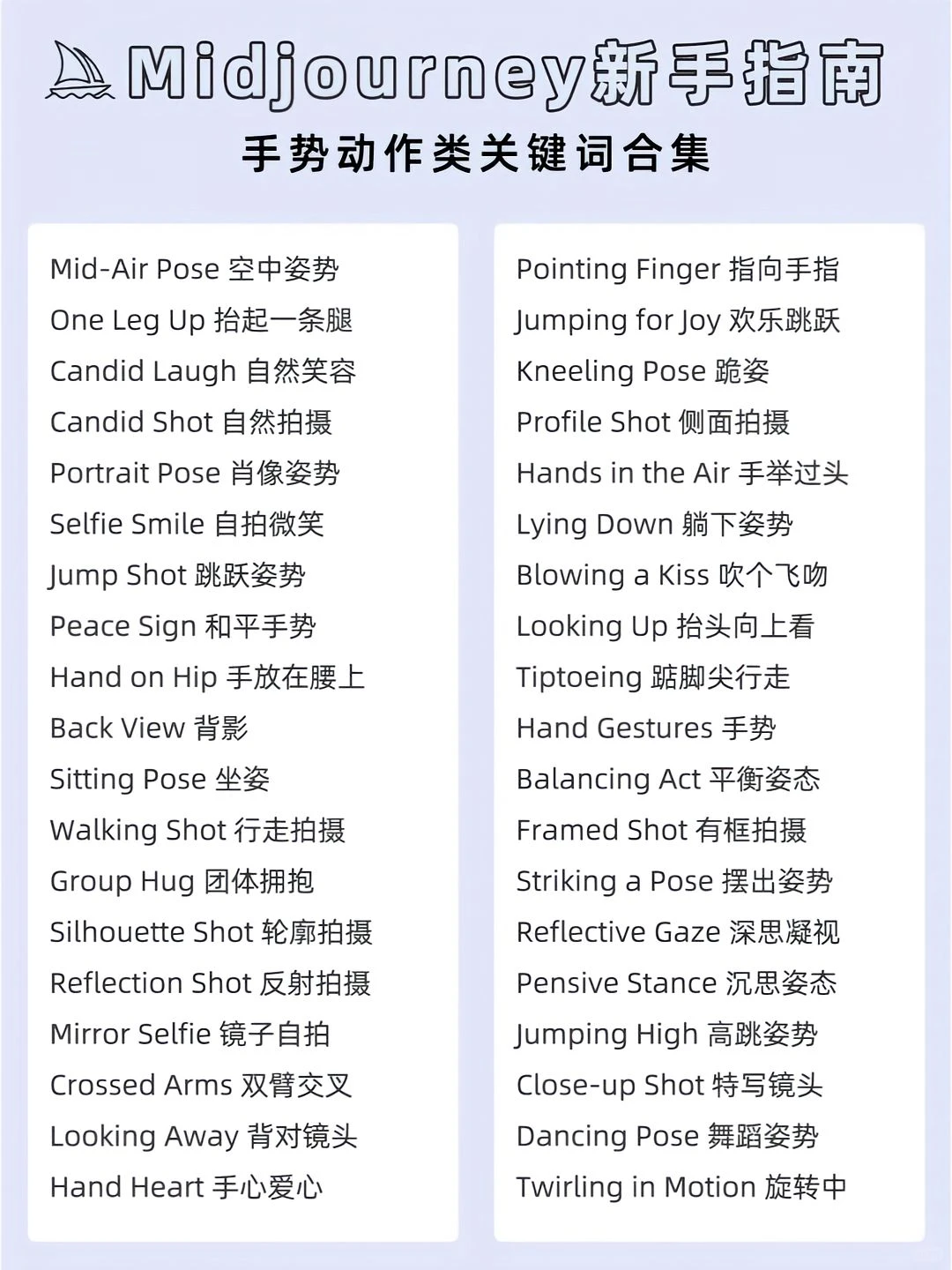 且看且珍惜！共52页很难找全了3h后删！