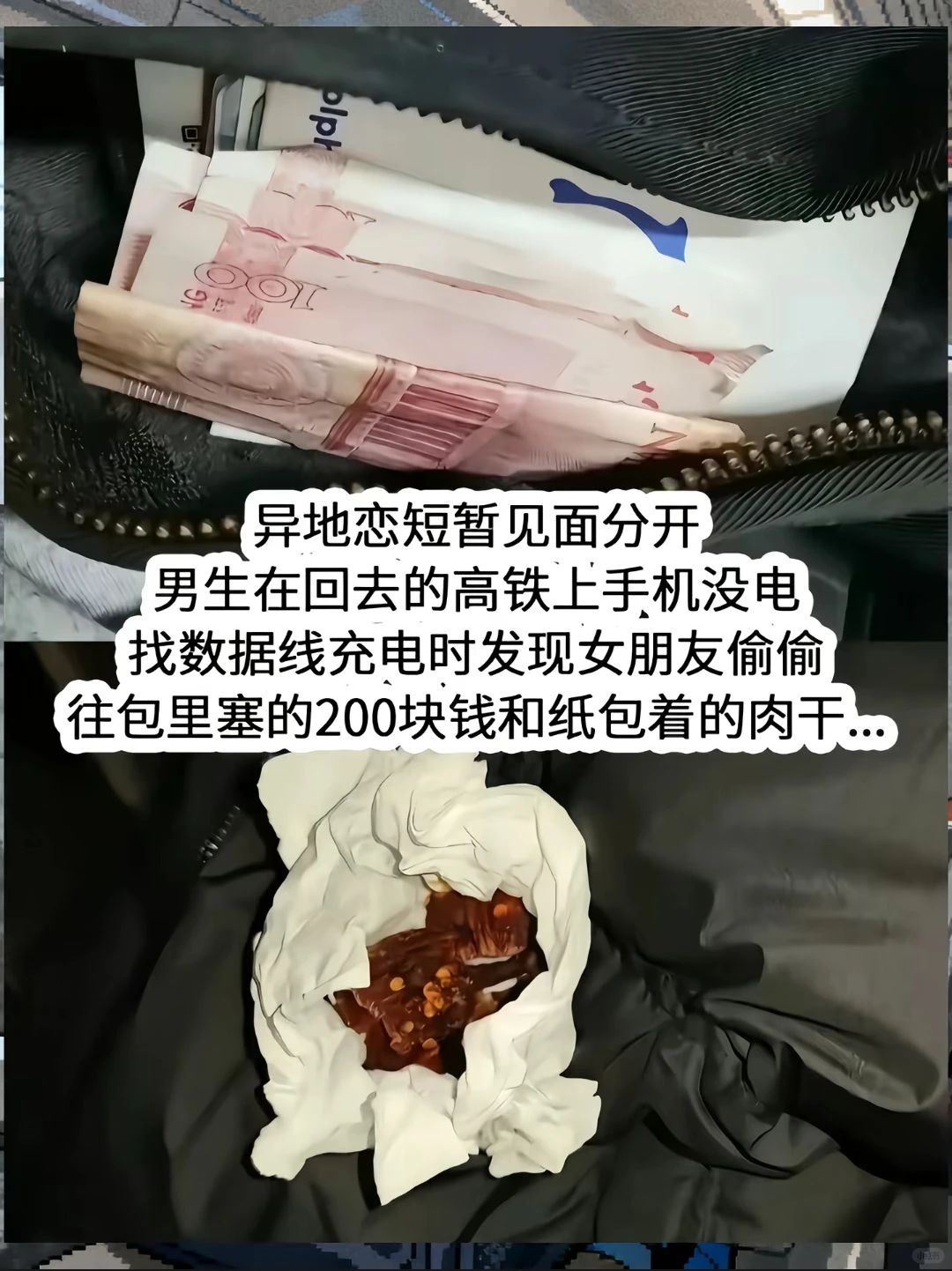 纯爱战士应声倒地