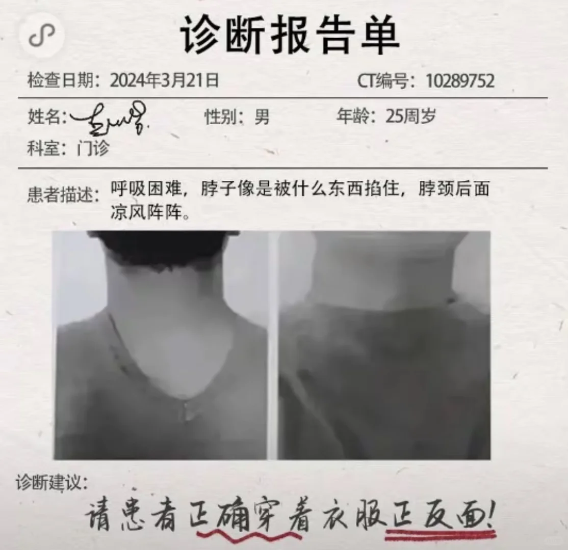 《大半夜的，快被网友聊天记录笑疯了！🤣》