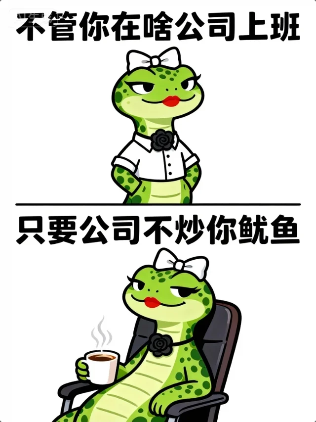 我突然被这段话点醒了……