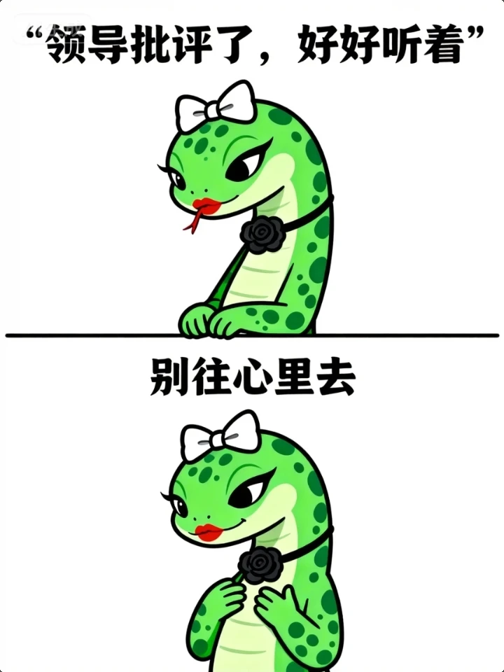 我突然被这段话点醒了……